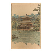Kinkakuji, the Golden Pavillion, by Hiroshi Yoshida (1876-1950) - Japan, 