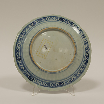 Blue and white dish (underside), China, Ming Dynasty, 16th century