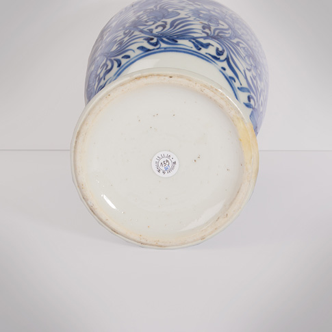 Blue and white porcelain goblet (base), China, Kangxi period, circa 1690