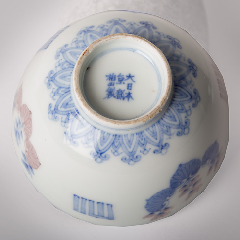 Blue and white and copper red porcelain tea bowl and cover, by Hakuzan (base), Japan, Meiji era, early 20th century