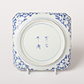 Arita blue and white porcelain dish (bottom), Japan, Edo period, late 18th century [thumbnail]