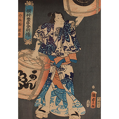Imaushiwaka Genji, by Utagawa Kunisada II (1823-1880), Japan, 