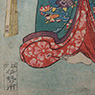 Sakaki (Sacred Tree), by Utagawa Kuniyoshi (1797-1861) (detail 2), Japan,  [thumbnail]