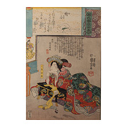 Picture Contest, by Utagawa Kuniyoshi (1797-1861) - Japan, 