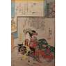 Picture Contest, by Utagawa Kuniyoshi (1797-1861), Japan,  [thumbnail]