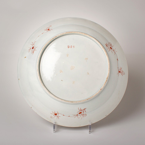 Samson porcelain dish in the Chinese Revival style (bottom), France, 19th century