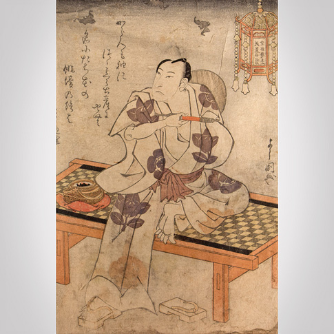Kabuki memorial portrait, by Toyokawa Yoshikuni (active 1804-43), Japan, Kabuki memorial portrait, by Toyokawa Yoshikuni (active 1804-43), Japan,