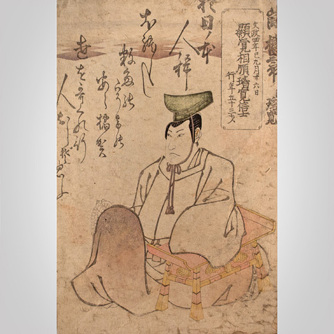Kabuki memorial print, attributed to Toyokawa Yoshikuni (active 1804-43), Japan, Kabuki memorial print, attributed to Toyokawa Yoshikuni (active 1804-43), Japan,