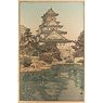 Osaka Castle, by Hiroshi Yoshida (1876-1950), Japan,  [thumbnail]