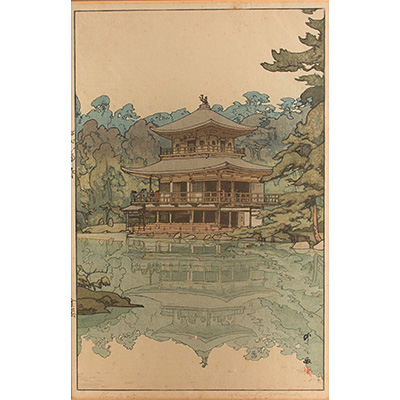 Kinkakuji, the Golden Pavillion, by Hiroshi Yoshida (1876-1950), Japan, 