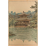 Kinkakuji, the Golden Pavillion, by Hiroshi Yoshida (1876-1950), Japan,  [thumbnail]
