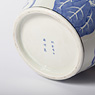 Pair of Arita blue and white porcelain vases (close-up of marks), Japan, Taisho era, circa 1920 [thumbnail]
