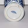 Rare blue and white goblet and cover (base), China, Kangxi, circa 1690 [thumbnail]