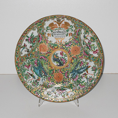 Canton famille-rose porcelain plate for the Persian market, China, Qing Dynasty, 19th century