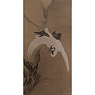 Crane flying across the mountains, by Wen Cheng (Chinese, 15th century), Japan,  [thumbnail]