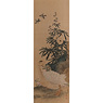 Goose and flowers, by Maruyama Okyo (1733-1795), Japan,  [thumbnail]