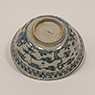 Blue and white porcelain bowl (  base), China, Ming Dynasty, Hongzhi period (1470-1505) [thumbnail]