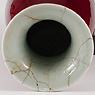 Monochrome copper red glazed porcelain vase (Top view of vase), China, Qing Dynasty, early 19th century [thumbnail]