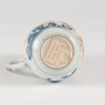 Imari porcelain jug and cover (Base), China, Qing Dynasty, Kangxi, early 18th century [thumbnail]