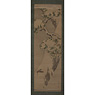Hanging scroll painting of a sparrow, by Nakajima Raisho (1796-1871), Japan,  [thumbnail]