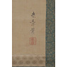 Hanging scroll painting of a sparrow, by Nakajima Raisho (1796-1871) (seal mark), Japan,  [thumbnail]