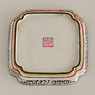 Painted enamel dish (underside), China, 18th century [thumbnail]