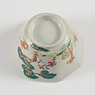 Famille-Rose export porcelain tea bowl and saucer (tea bowl, underside), China, Qing Dynasty, 18th century [thumbnail]