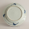 Blue and white porcelain plate for the Persian market
 (underside), China, Kangxi, circa 1700 [thumbnail]