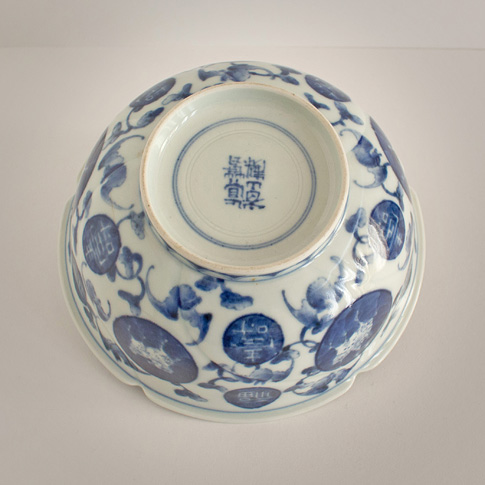 Blue and white porcelain bowl (base), Japan, Meiji era, circa 1900