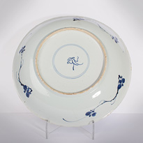 Blue and white porcelain dish (underside), China, Kangxi period, circa 1700 [thumbnail]