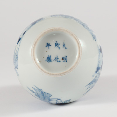 A blue and white porcelain vase (underside), China, Qing Dynasty, Kangxi, 18th century