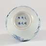 A blue and white porcelain vase (underside), China, Qing Dynasty, Kangxi, 18th century [thumbnail]