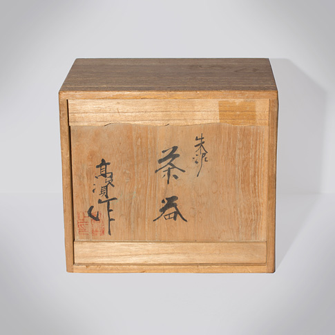 Tokoname pottery and wood tea set, by Isobe Teruyuki of the Takasuke kiln (box), Japan, Showa era, circa 1960-1980