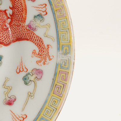Famille-rose plate (Close-up of rim of plate), China, Qing Dynasty, Guangxu, late 19th century