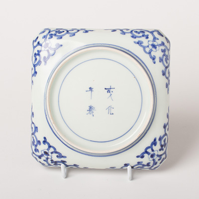 Arita blue and white porcelain dish (bottom), Japan, Edo period, late 18th century