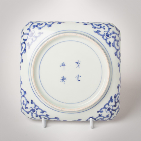 Arita blue and white porcelain dish (bottom), Japan, Edo period, late 18th century