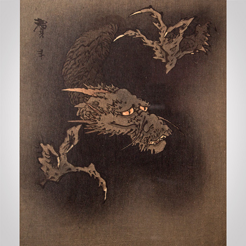 Dragon in Clouds, by Katsushika Taito II (active 1810-1853), Japan, Dragon in Clouds, by Katsushika Taito II (active 1810-1853), Japan,