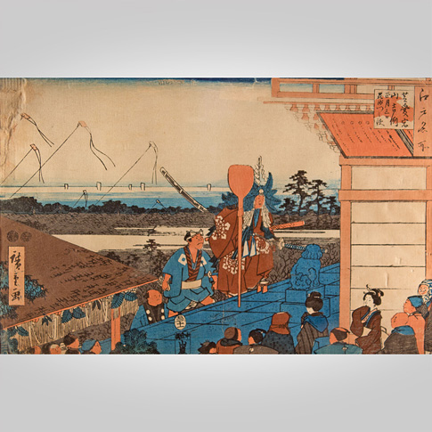 The Messenger of Bishamon on the Third Day of the New Year, an old custom at Mount Atago in Shiba, by Utugawa Hiroshige (1797-1858), Japan, The Messenger of Bishamon on the Third Day of the New Year, an old custom at Mount Atago in Shiba, by Utugawa Hiroshige (1797-1858), Japan,