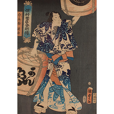 Imaushiwaka Genji, by Utagawa Kunisada II (1823-1880), Japan, Imaushiwaka Genji, by Utagawa Kunisada II (1823-1880), Japan,