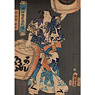 Imaushiwaka Genji, by Utagawa Kunisada II (1823-1880), Japan,  [thumbnail]