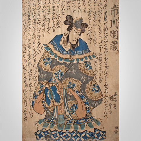Kabuki actor print, by Utagawa Kunisada II (1823-1880), Japan, 