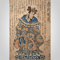Kabuki actor print, by Utagawa Kunisada II (1823-1880) - Japan, 