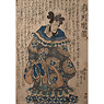Kabuki actor print, by Utagawa Kunisada II (1823-1880), Japan,  [thumbnail]