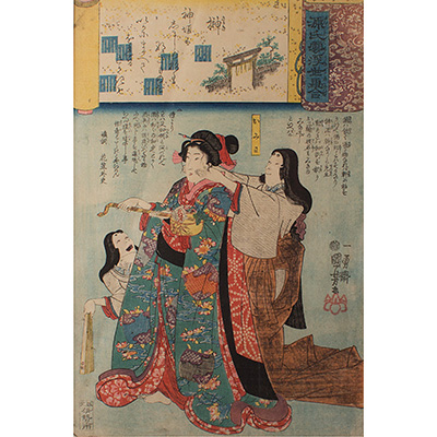 Sakaki (Sacred Tree), by Utagawa Kuniyoshi (1797-1861), Japan, Sakaki (Sacred Tree), by Utagawa Kuniyoshi (1797-1861), Japan,