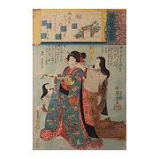Sakaki (Sacred Tree), by Utagawa Kuniyoshi (1797-1861) - Japan, 