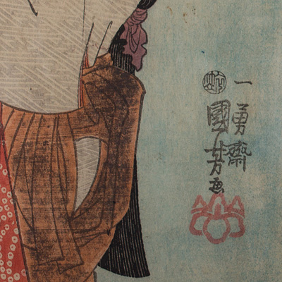 Sakaki (Sacred Tree), by Utagawa Kuniyoshi (1797-1861) (detail 1), Japan, 