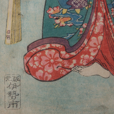 Sakaki (Sacred Tree), by Utagawa Kuniyoshi (1797-1861) (detail 2), Japan, 