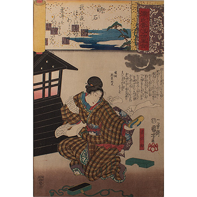 Akashi, by Utagawa Kuniyoshi (1797-1861), Japan, Akashi, by Utagawa Kuniyoshi (1797-1861), Japan,