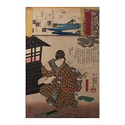 Akashi, by Utagawa Kuniyoshi (1797-1861) - Japan, 