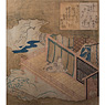 Tosa Style Surimono, Japan, late 18th century [thumbnail]